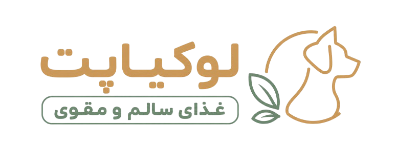 لوکیاپت | غذای سالم حیوانات